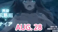 Muchuu No Tou 2 Subbed